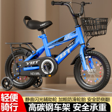 新款儿童自行车男女孩儿3-5-7-9岁宝宝单车12/14/16/18寸脚踏车厂