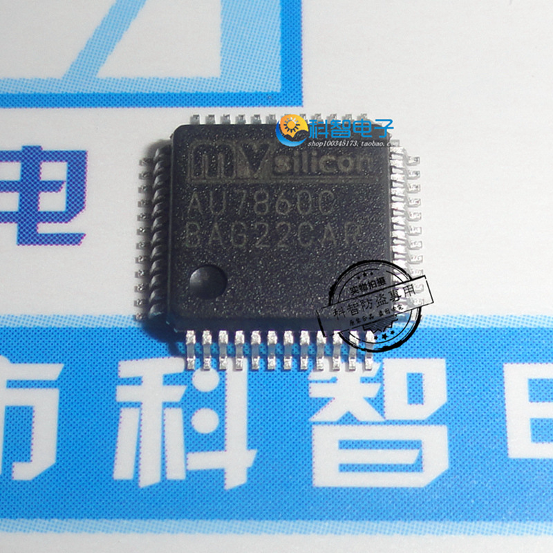 一只也可直拍 山景音频芯片au7860a /b/c/d/e 留言需要的型号就