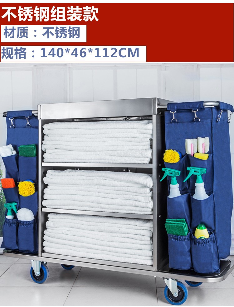 酒店客房多功能手推布草车保洁工作车清洁车布袋客房口卫生服务车
