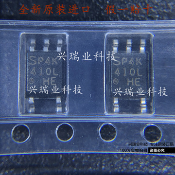 全新原装进口 pc410l pc410lenip0f 贴片光耦 sop-5 逻辑输出