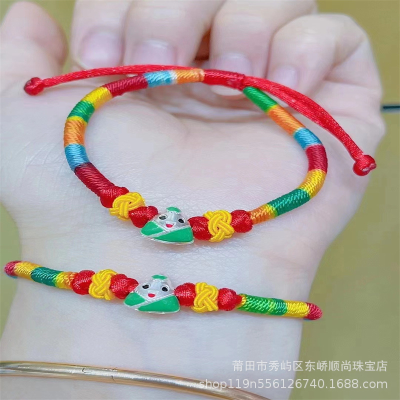 Colorful Braided Rope Woven Pure Silver Zongzi Bracelet Necklace Sterling Silver Small Zongzi Lucky Pendant Dragon Boat Festival Activity Gift