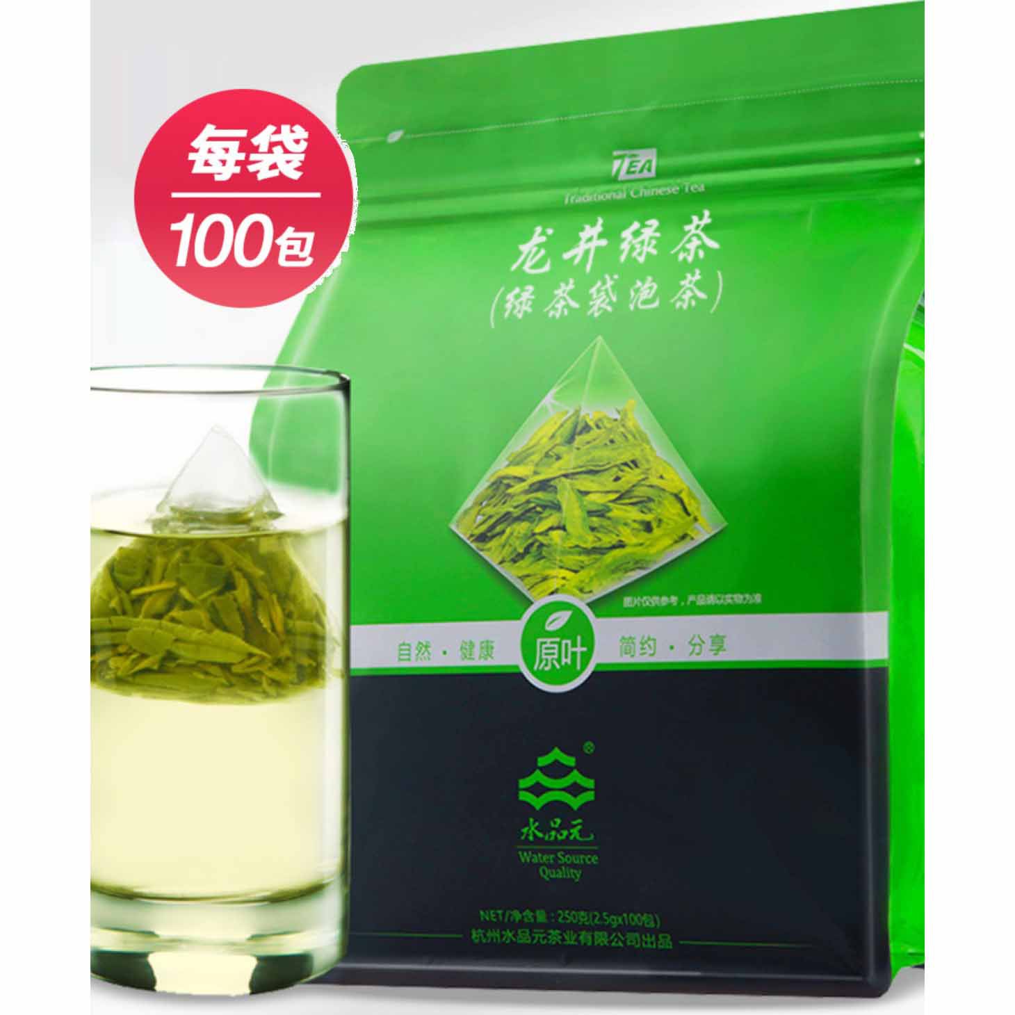 2024年新茶龙井茶绿茶口粮春茶原叶袋泡茶包酒店餐饮网咖100包