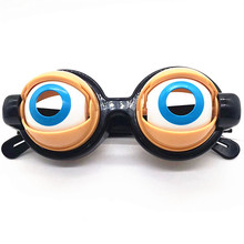 疯狂的眼睛玩具奇搞笑助兴道具眼镜拉线会眨眼儿童搞怪眼镜