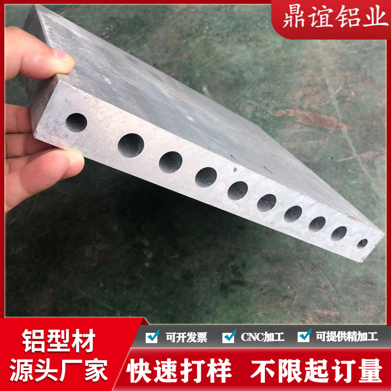 铝型材定制开模CNC加工 散热器铝板方形铝扣板空心对流铝合金板材