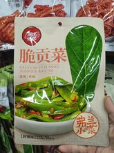 鱼乐味视脆贡菜脆黄瓜萝卜即食下饭腌酱菜素菜解馋零食校园商超新