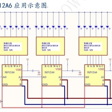 惠新晨装饰照明6通道输出DMX512协议解码芯片Hi512A6 高辉高刷