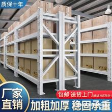 货架仓库仓储重型角钢架家用多层置物架快递展示白色储物小铁架子