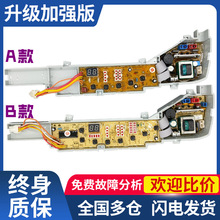 适用于海尔洗衣机XQB50-7288B FM/XQB50-7288A HM电脑控制主板 00