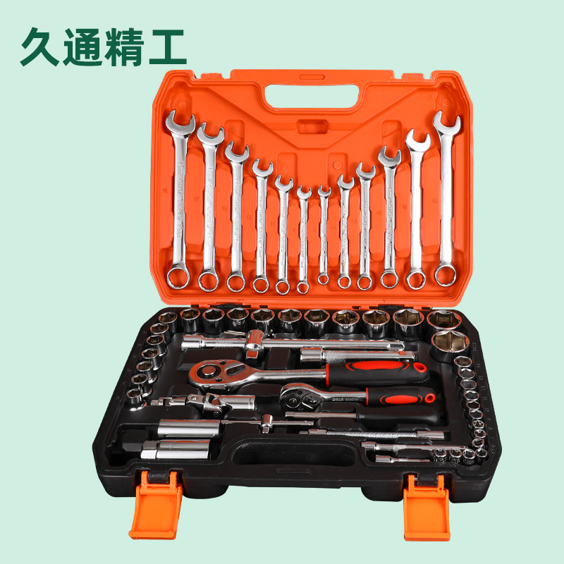 61件套 汽修汽保工具汽车修理套筒组套扳手套装两用扳手组合工具