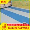厂家直供地胶板 腾方密实防滑商用卷材PVC地垫加厚地胶板 可定做|ms 厂家直供地胶板 腾方密实防滑商用卷材PVC地垫加厚地胶板 可定做|ms
