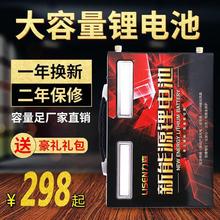 超轻锂电池12V伏大容60ah100ah大容量聚合物户外动力理离子蓄电瓶