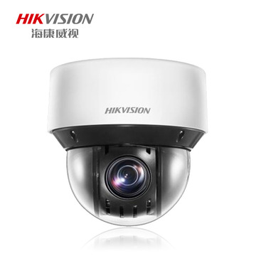 海康威视hikvision监控摄像头400万像素红外网络高清半球智能球型