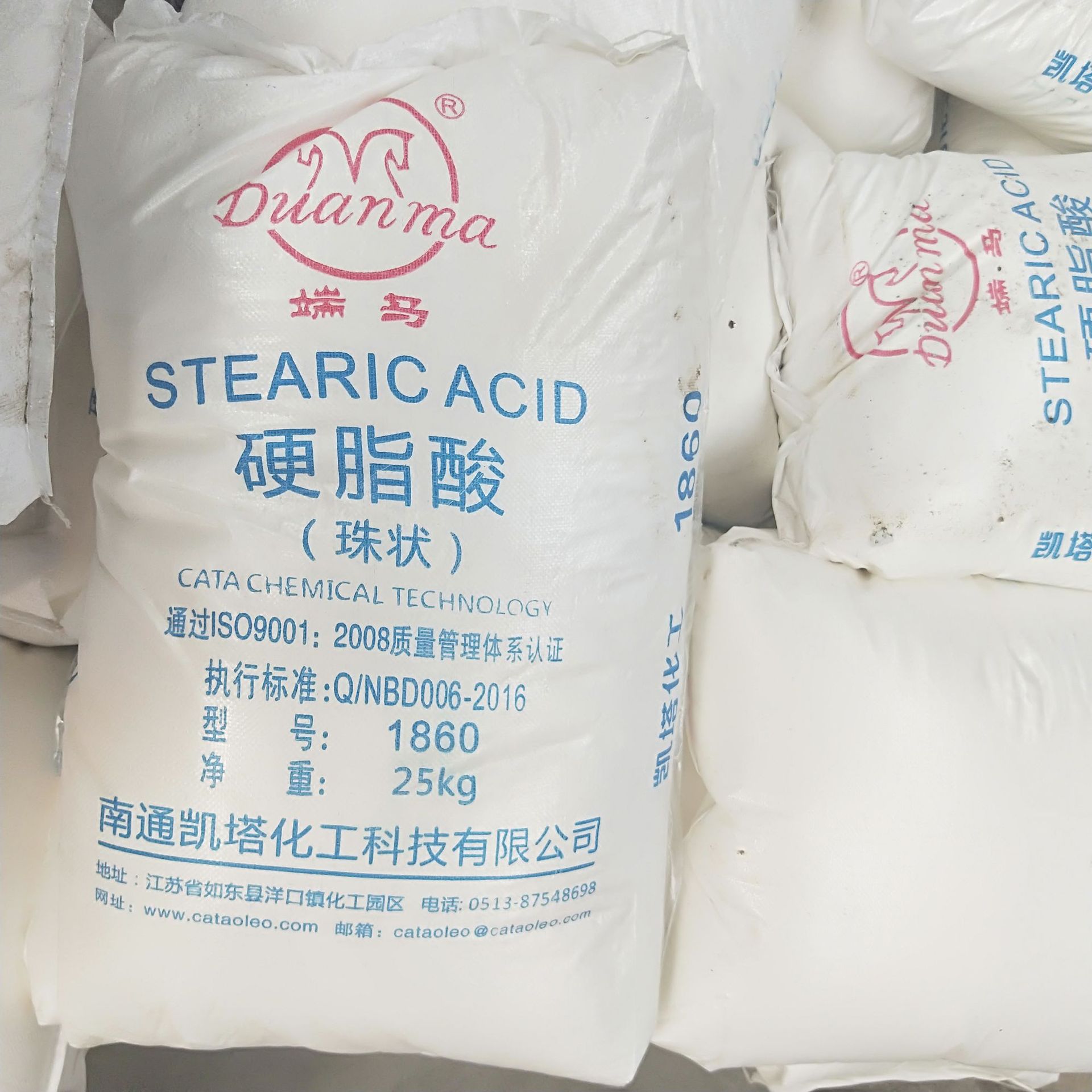 批发硬脂酸1860 pvc用硬脂酸 硬脂酸