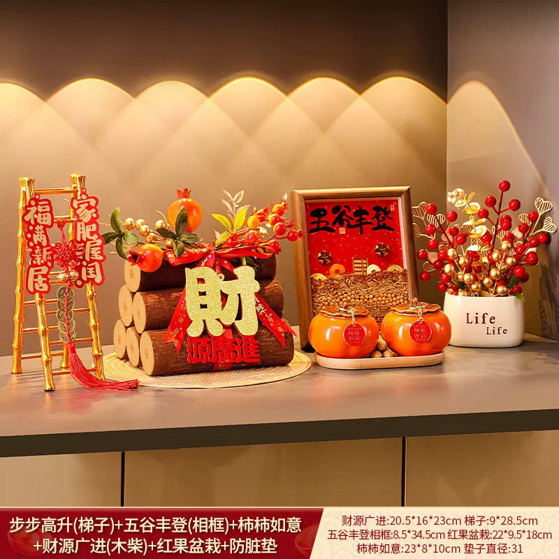 乔迁之喜装饰陶瓷柿柿如意罐子客厅桌面玄关摆件入宅新居布置用品