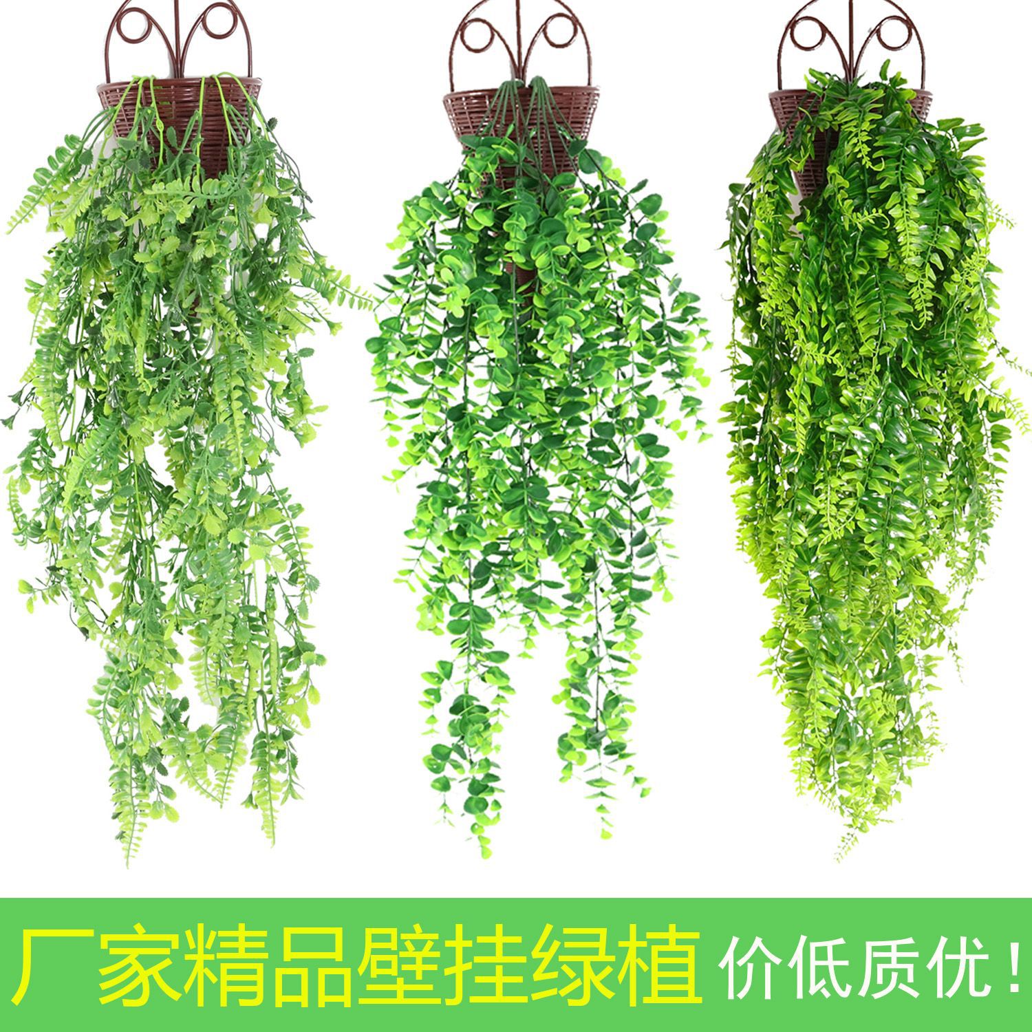 Simulation Rattan Fake Flower Decoration Pipe Vine Hanging Green Plant Ceiling Plastic Artificial Epipremnum Aureum Leaves Covering Persian Grass