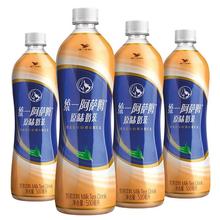 统一阿萨姆奶茶 整箱装500ml*15瓶阿萨姆原味奶茶【D】