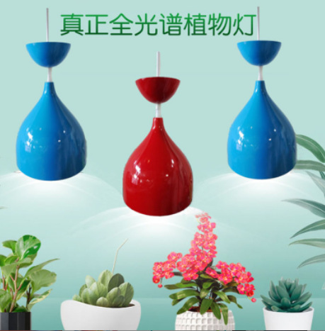 飞利浦全光谱led植物生长灯 家用多肉补光灯上色仿太阳光合作用灯