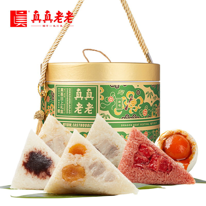 真真老老 嘉兴粽子真蒸日上粽子礼盒1600g大肉粽豆沙粽蛋黄粽端午