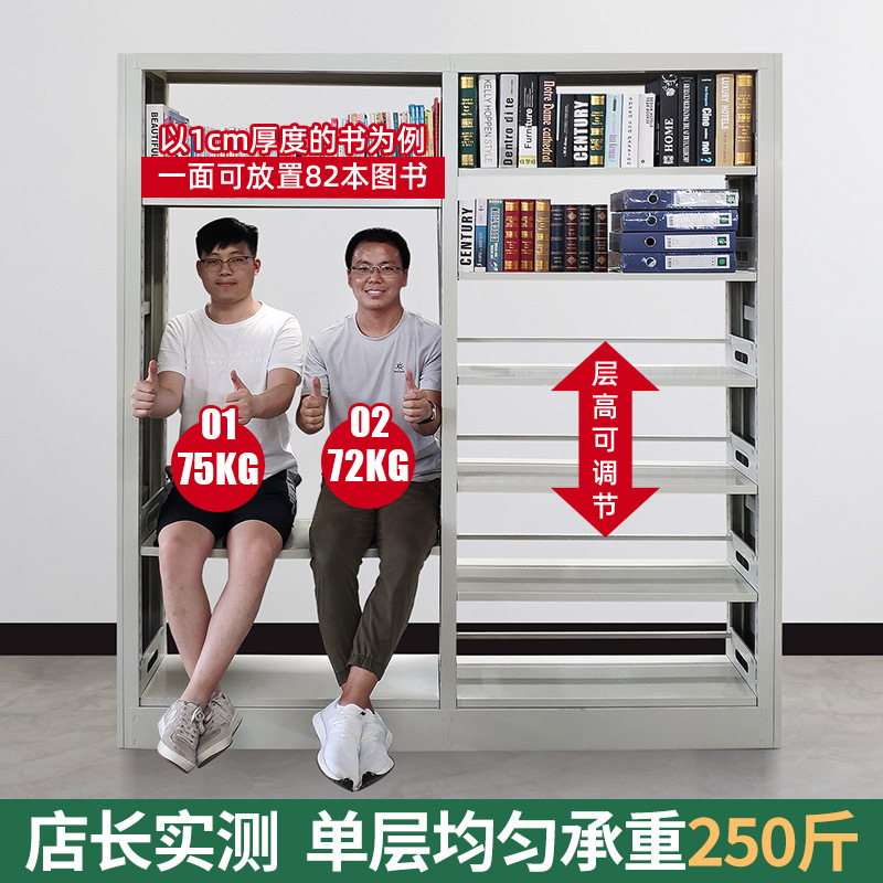 Steel Book Shelf School Library Floor Book Shelf Bookstore Steel Wood Double-Sided Shelf Household Children's Bookcase