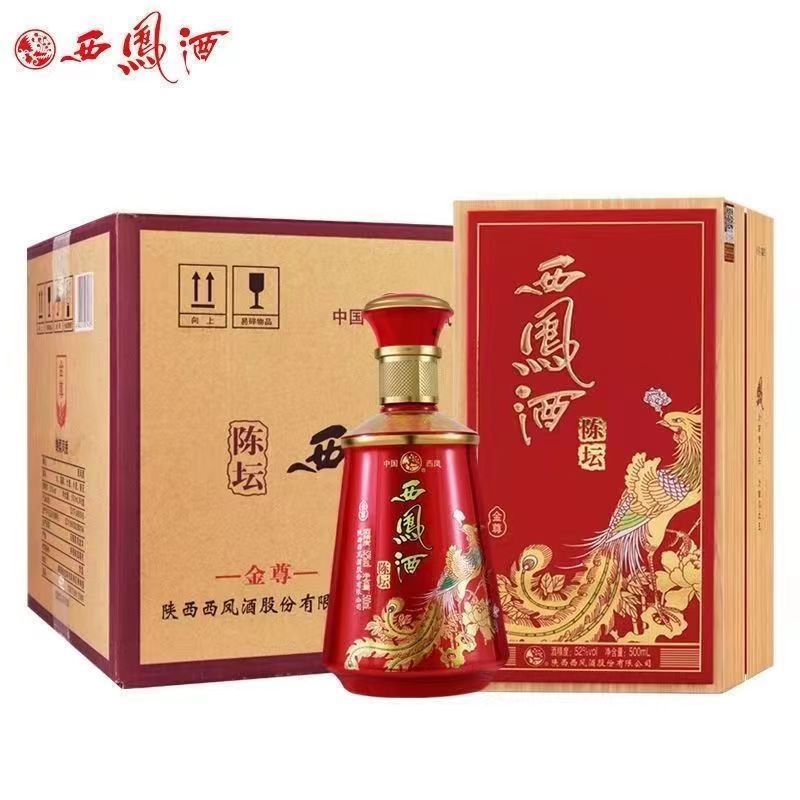 陕西西凤酒陈坛金尊 52凤香型白酒批发纯粮酿造整箱500ml*6瓶