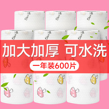 【加厚懒人抹布】干湿两用吸油厨房用纸专用纸巾一次性洗碗布吸水