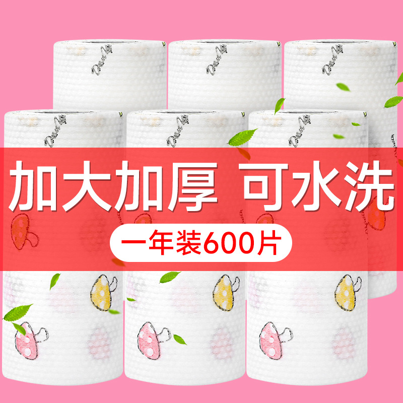 [thickened lazy rag] wet and dry oil absorption kitchen paper special tissue disposable dishcloth water absorption