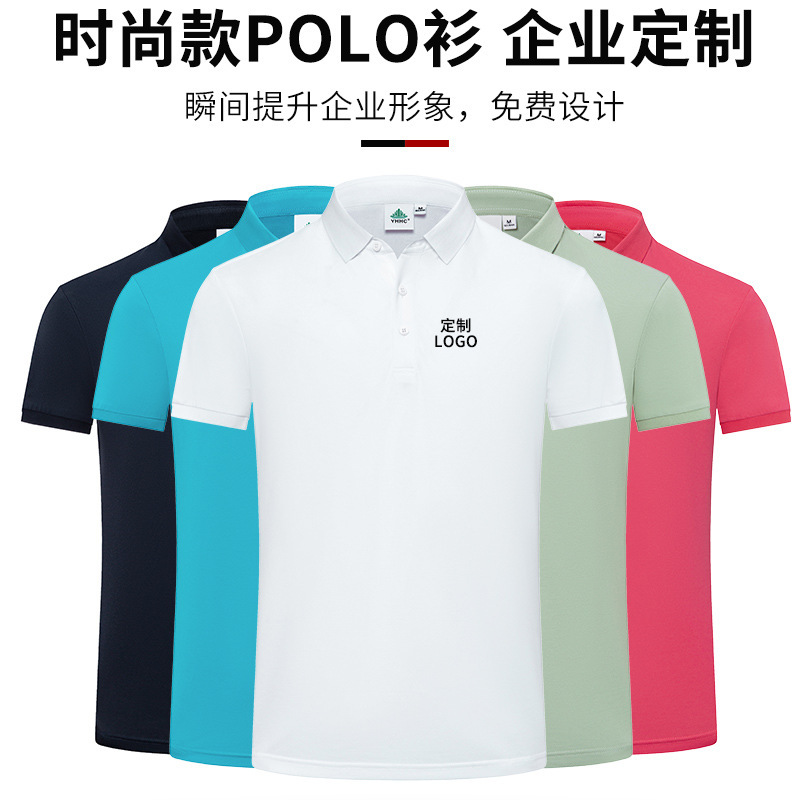 翻领T恤印logo字夏季短袖纯色polo衫企业团队 团建广告工作服