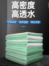 鱼缸过滤棉鱼缸专用滤材系统底滤材料生化棉海绵上滤盒材料水族静