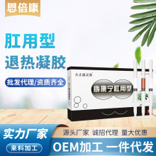 赛达久利丙双卡因乳膏官方旗舰店5g*1支正品dl非复方利多卡因乳膏凝胶