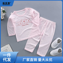 婴儿分体套装衣服夏装薄款男女宝宝夏季纤维儿童睡衣空调服结