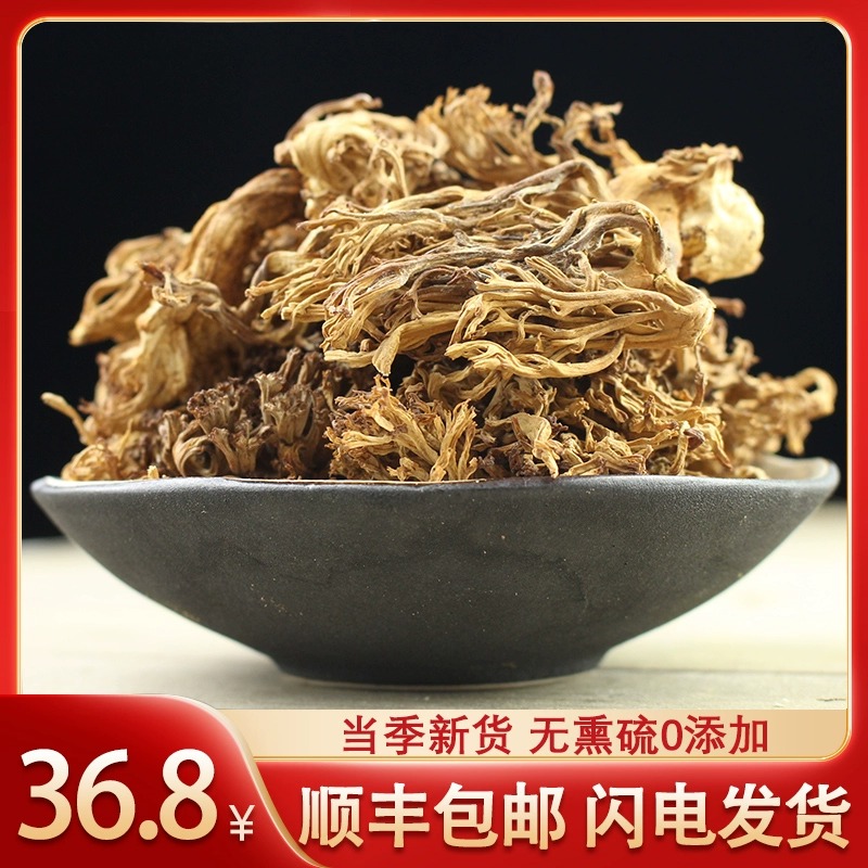 冠耳新鲜珊瑚菌扫把菌干货刷把菌云南土特产煲汤蘑菇食用菌-阿里巴巴
