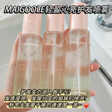 玫黛琳盈萃柔顺护发精油抚平毛躁烫染修护柔顺亮泽滋润护发喷雾