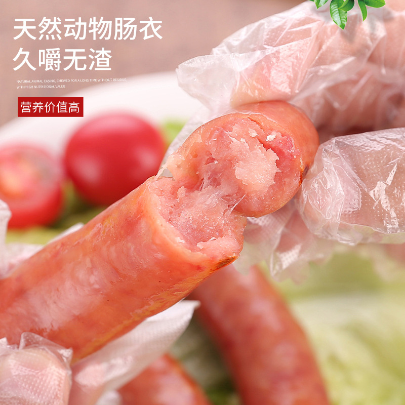 永旺达原味辣味台湾热狗肠香肠脆皮肠商用家用冷冻食品烧烤聚会