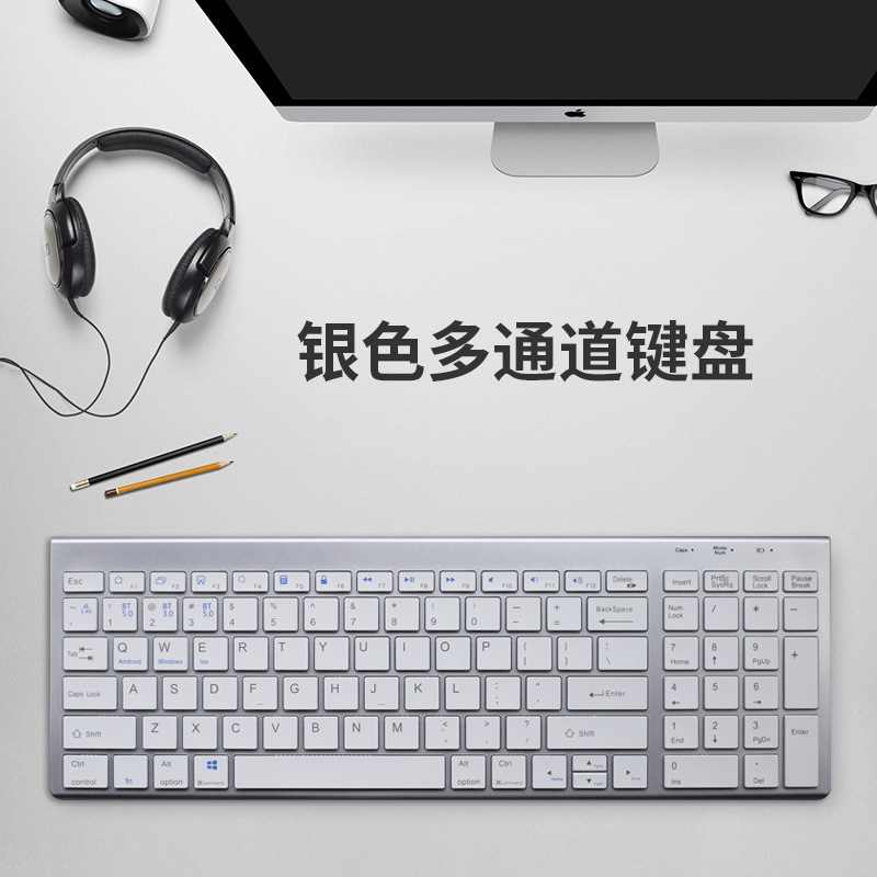 Amazon Hot Bluetooth Keyboard Game Office Ultra-Thin Portable Set Wireless Bluetooth Multi-Channel Keyboard and Mouse