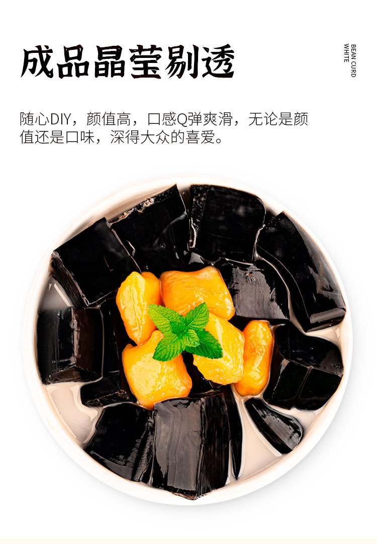 整箱广西宇峰黑凉粉500g*20袋白凉粉烧仙草粉奶茶店专用商用正品