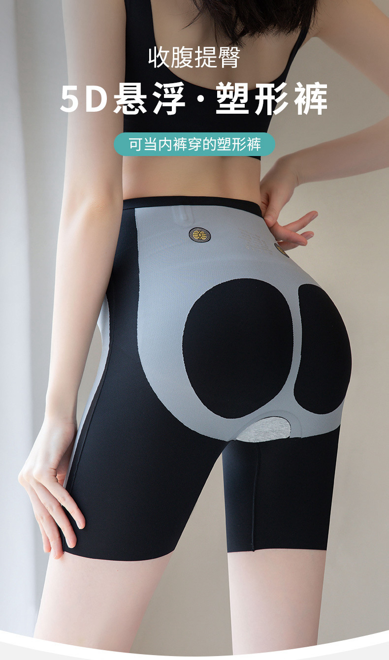 卡卡魔力悬浮裤高腰塑身提臀安全裤塑形束腰夏季薄款无痕收腹裤女