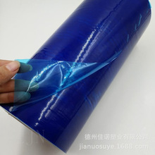 高粘度喷塑铁皮保护膜 蓝色透明宽度定制 德州佳诺保护膜免费寄样