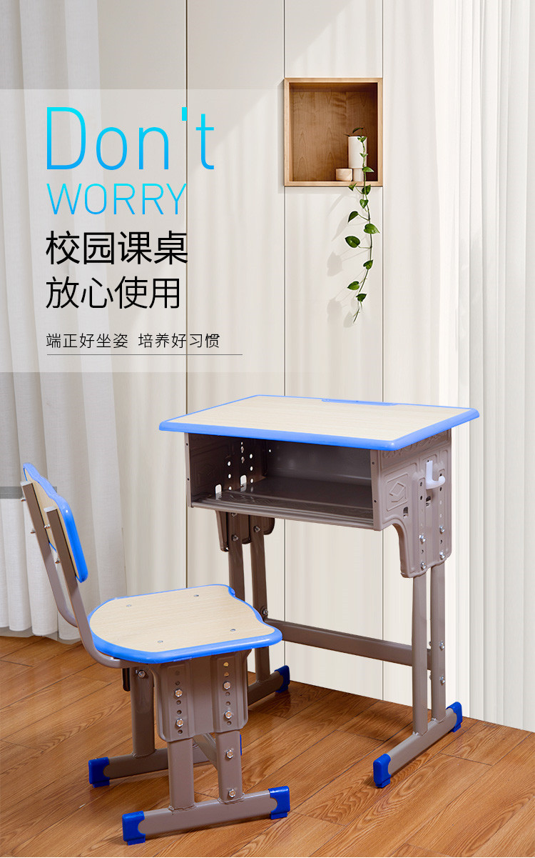 学生课桌双人课桌椅组合儿童学习桌写字桌子学校辅导班可升降课桌
