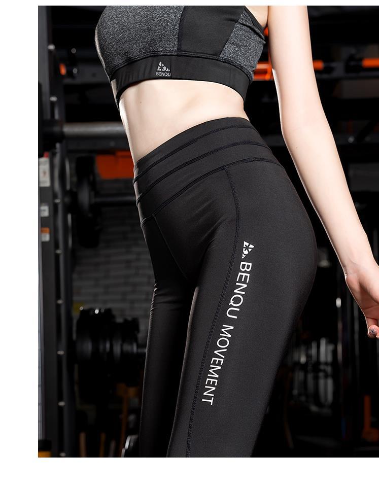 黑色瑜伽裤女外穿秋冬高腰提臀收腹加长高个子紧身运动速干健身裤