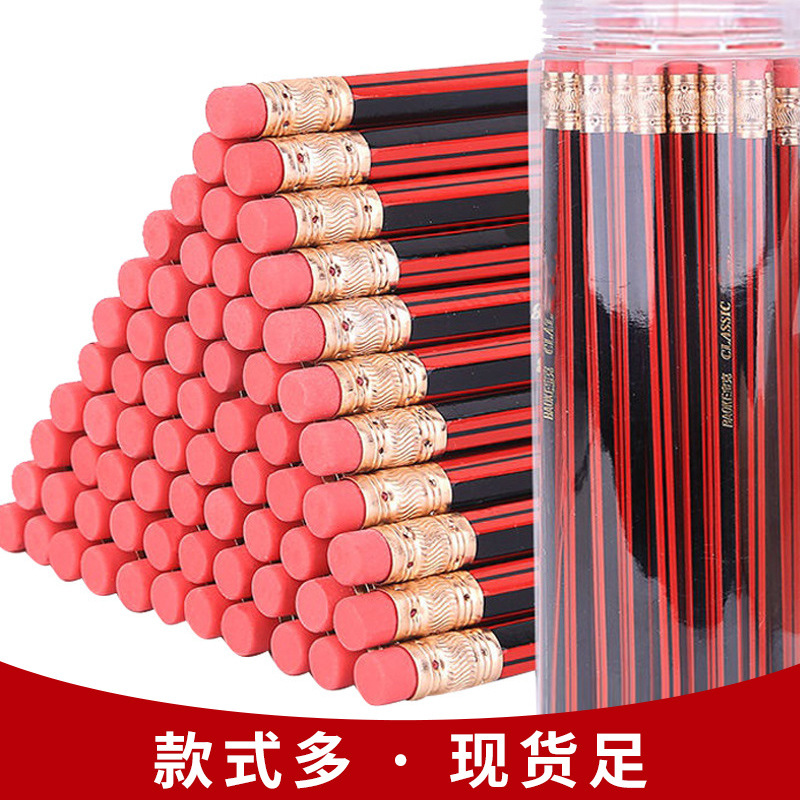pencil wholesale painting sketch pen children‘s prizes learning stationery with eraser hexagonal pencil primary school student hb pencil