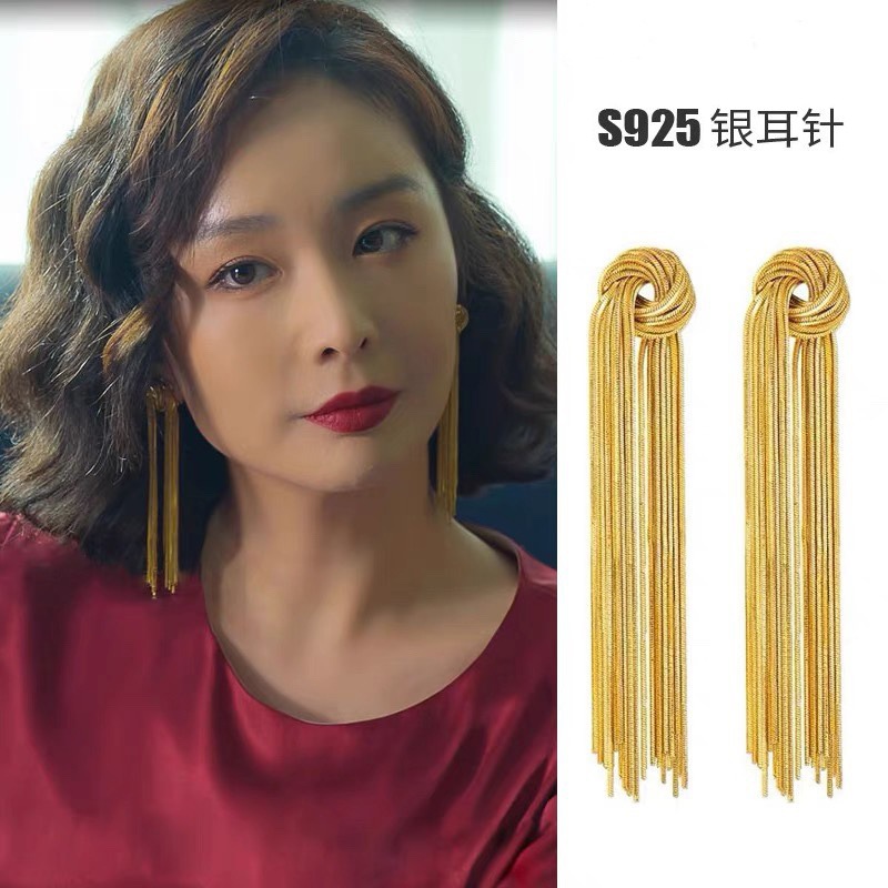 Crazy Chen Shuting Sister-in-Law Same Style Earrings 2023 New High Leaf Chen Shuting Tassel Popular Hanging Earrings Long Earrings