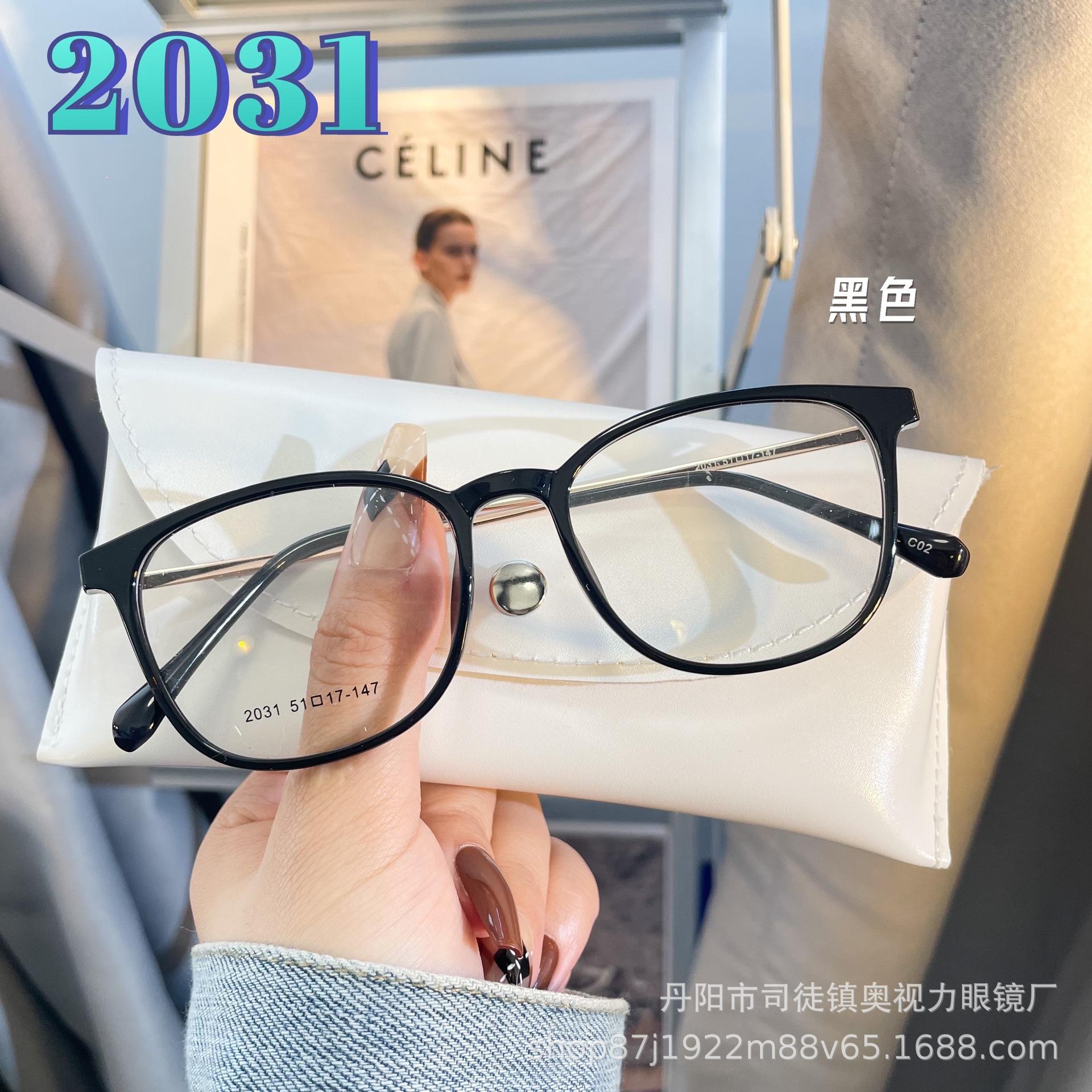 2021年新款男女时尚潮流tr90眼镜架2031可配近视防蓝光框架眼镜