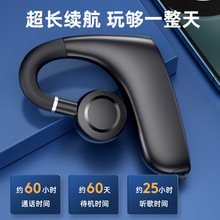 M-W8蓝牙耳机骨传导数显振子喇叭新款 商务款不入耳挂耳式单耳