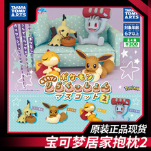 现货tomy arts多美扭蛋 漫威角色q版迷你手办 洛基浩克火箭黑豹