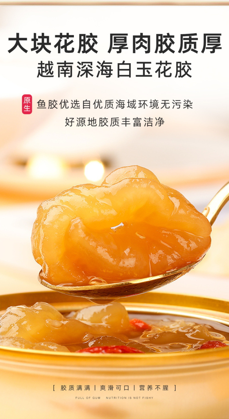 即食花胶白桃燕麦味瓶装北海花胶滋补品大量批发红豆即食鱼胶奶冻