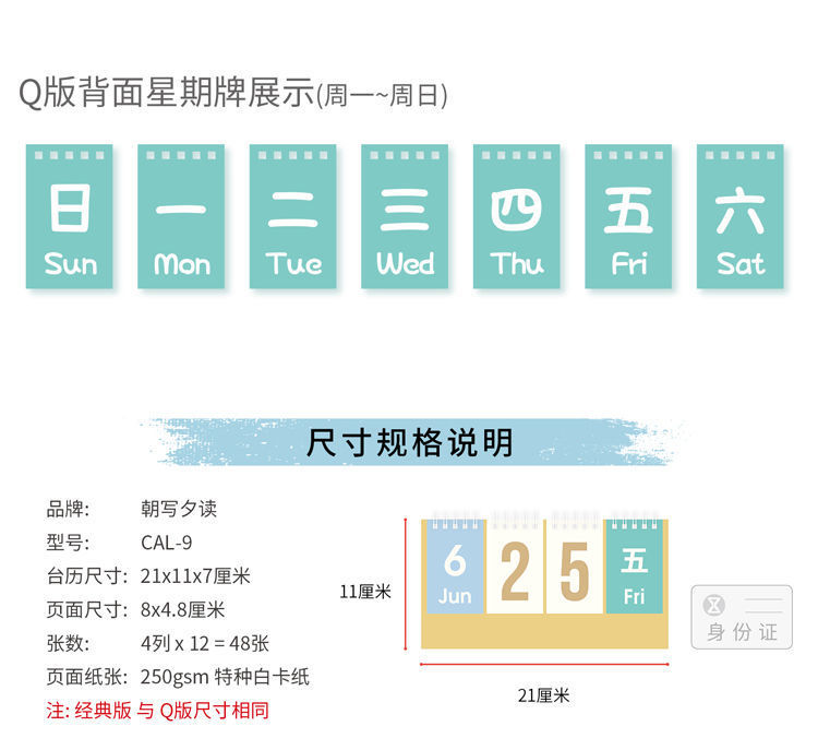 台历订作高考中考考研倒计时日历创意桌面提醒牌考试