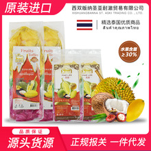 手工糖泰国进口榴莲椰子山竹芒果混合口味200g350g  零食水果软糖