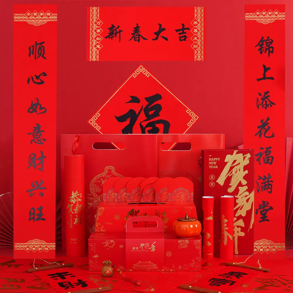 2026马年丝绸对联烫金对联定制对联大礼包批发印LOGO春联套装定做