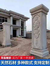 石材黄金麻莲花圆球石墩柱头天然石柱压顶石雕门柱底座围墙