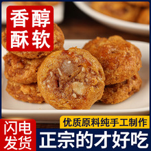 广式鸡仔饼广西特产传统糕点小吃休闲过年零食下午茶咸饼干